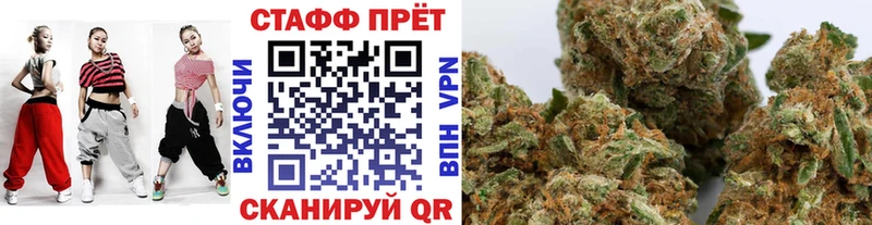 Купить наркотики Среднеуральск Конопля БУТИРАТ ГАШ Меф Галлюциногенные грибы