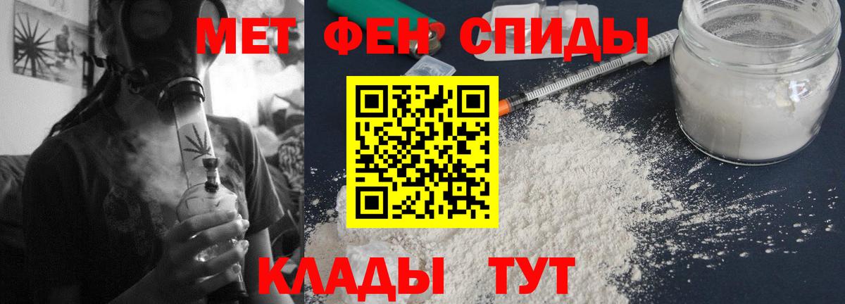 Amphetamine 97% Среднеуральск