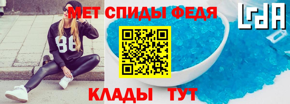 Среднеуральск  Амфетамин VHQ  АМФ  Вход с VPN 