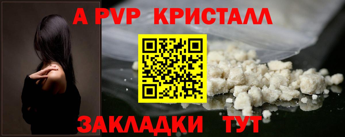 Alfa_PVP  А ПВП СК КРИС  Вход с VPN  где найти   Alfa_PVP СК КРИС  Среднеуральск 