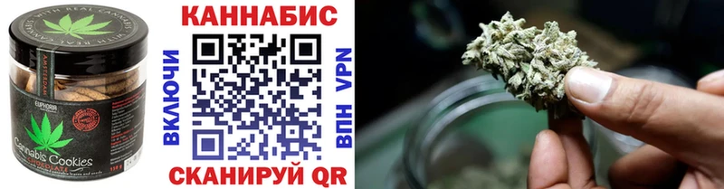 KRAKEN онион  Среднеуральск  Еда ТГК марихуана 