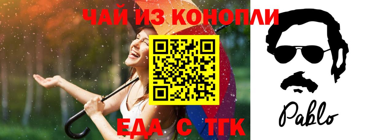 Cannafood марихуана  Вход с VPN  Среднеуральск 