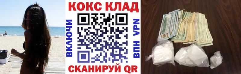 Cocaine Fish Scale Среднеуральск