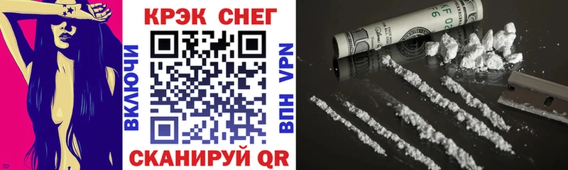 COCAIN Колумбийский  Среднеуральск 