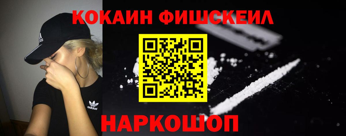 КОКАИН 98% Среднеуральск