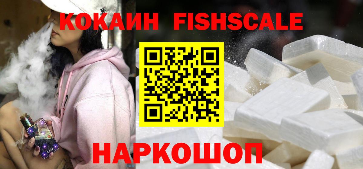 COCAIN Перу  Вход с VPN  Среднеуральск  Кокаин  Cocaine Columbia 