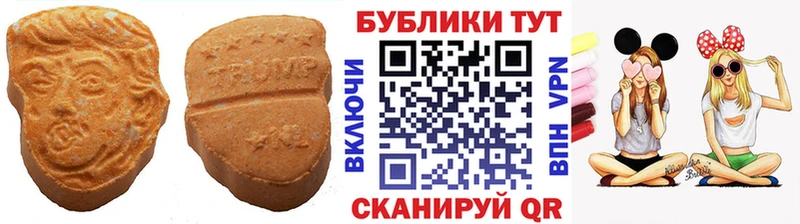 Экстази VHQ  что такое наркотик  Среднеуральск 