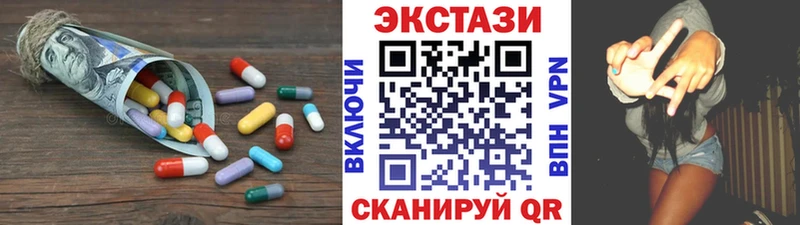 Ecstasy VHQ Среднеуральск
