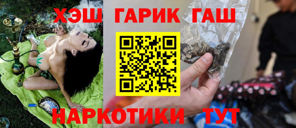Гашиш ice o lator  Вход с VPN  ГАШ Cannabis  Среднеуральск 