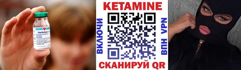 OMG онион  купить  сайты  Среднеуральск  Кетамин ketamine 