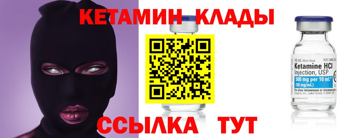 OMG маркетплейс  КЕТАМИН ketamine  Среднеуральск  Вход с VPN  КЕТАМИН VHQ 