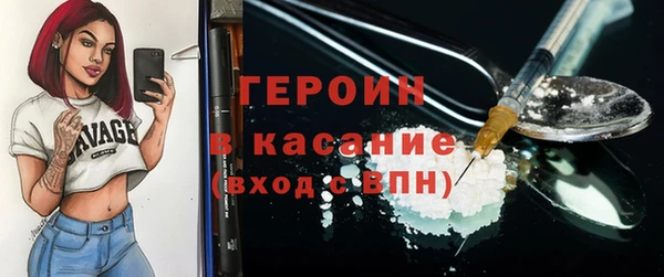 молекула духа Ростов