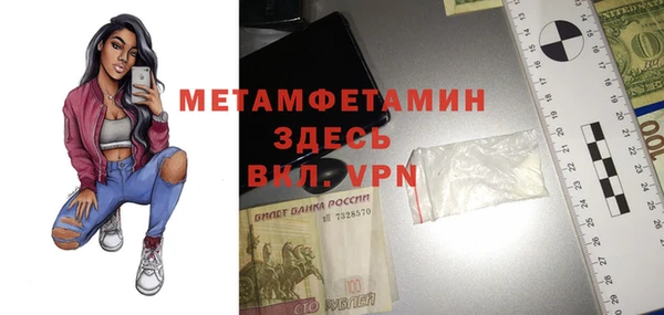 дистиллят марихуана Рославль