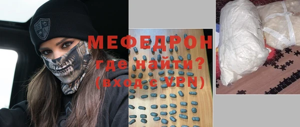 молекула духа Ростов