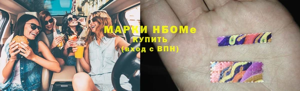 дистиллят марихуана Рославль