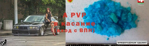 ALPHA-PVP Россошь