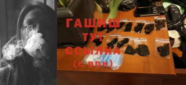 дистиллят марихуана Рославль