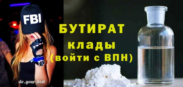 молекула духа Ростов