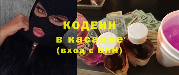 ALPHA-PVP Россошь