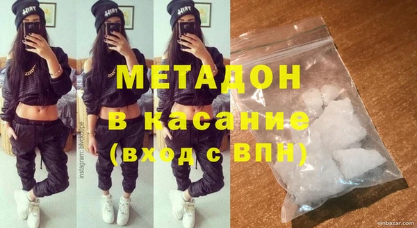 молекула духа Ростов