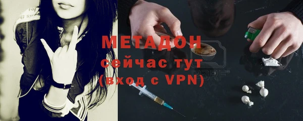 ALPHA-PVP Россошь