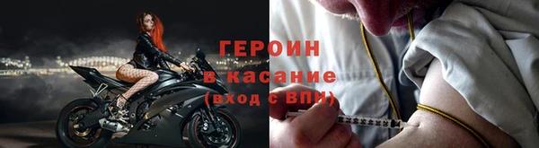 дистиллят марихуана Рославль