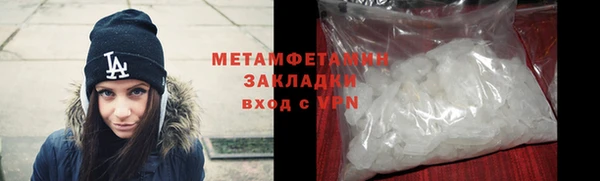 молекула духа Ростов