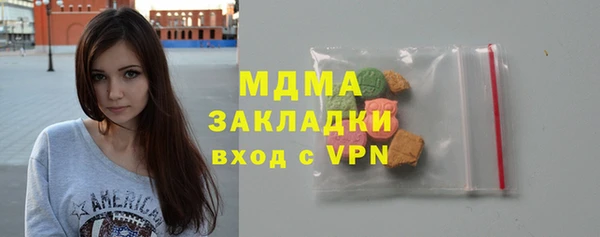 спайс Магас