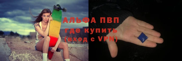 дистиллят марихуана Рославль