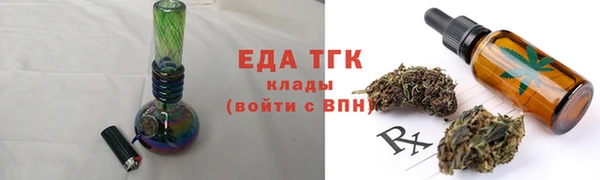 дистиллят марихуана Рославль