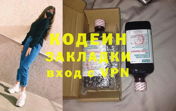 ALPHA-PVP Россошь