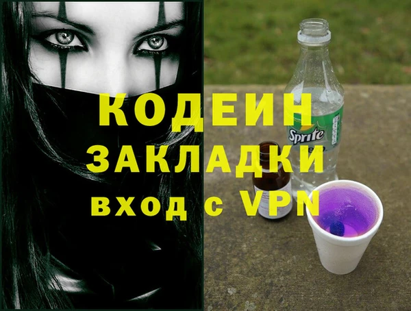 ALPHA-PVP Россошь