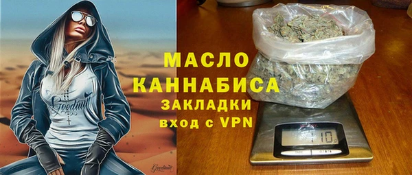ALPHA-PVP Россошь