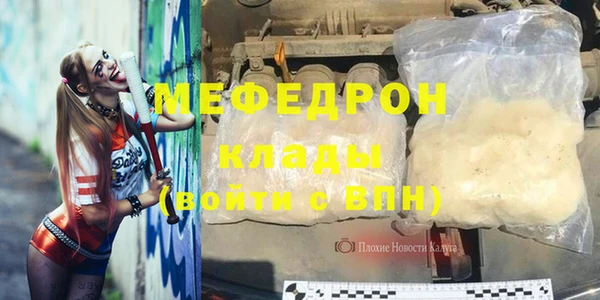 дистиллят марихуана Рославль