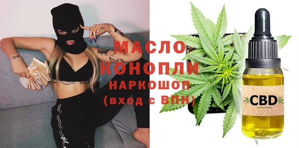 ALPHA-PVP Россошь