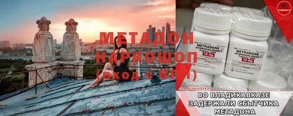 дистиллят марихуана Рославль