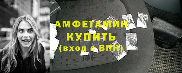 молекула духа Ростов