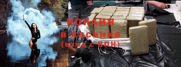 ALPHA-PVP Россошь