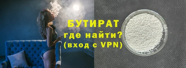 дистиллят марихуана Рославль
