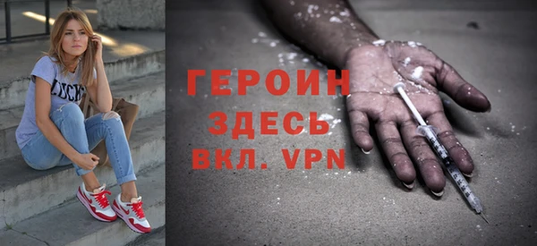 ALPHA-PVP Россошь