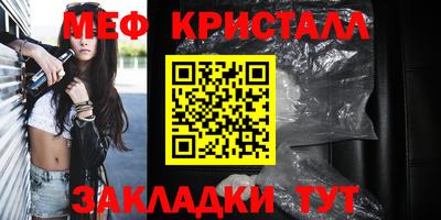кокаин Лесосибирск