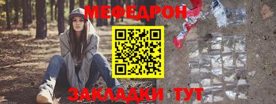 кристаллы Ликино-Дулёво