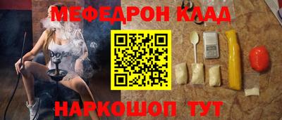 кристаллы Ликино-Дулёво