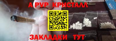 кокаин Лесосибирск