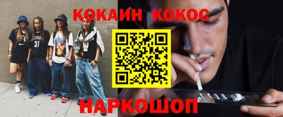 кристаллы Ликино-Дулёво