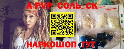 кокаин Лесосибирск