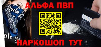 кристаллы Ликино-Дулёво