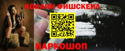 кокаин Лесосибирск