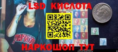 кристаллы Ликино-Дулёво