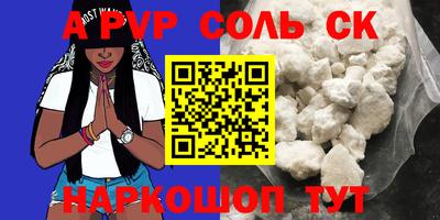 кокаин Лесосибирск